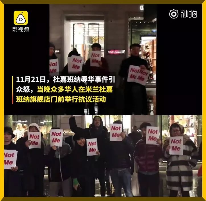 dg辱华风波背后的故事,dg辱华事件后的变化