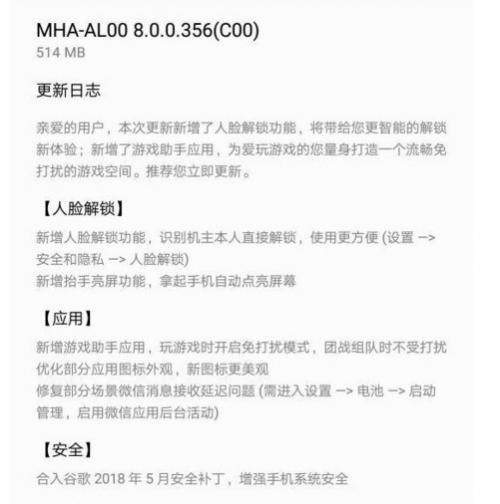 华为手机emui9升级emui11,什么华为手机可以升级emui9.1