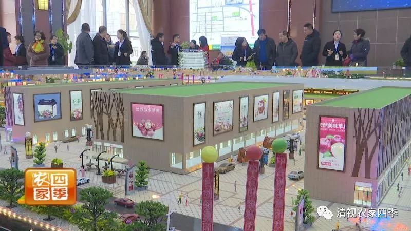 互联网苹果小镇接待中心,白水互联网苹果小镇招商直播