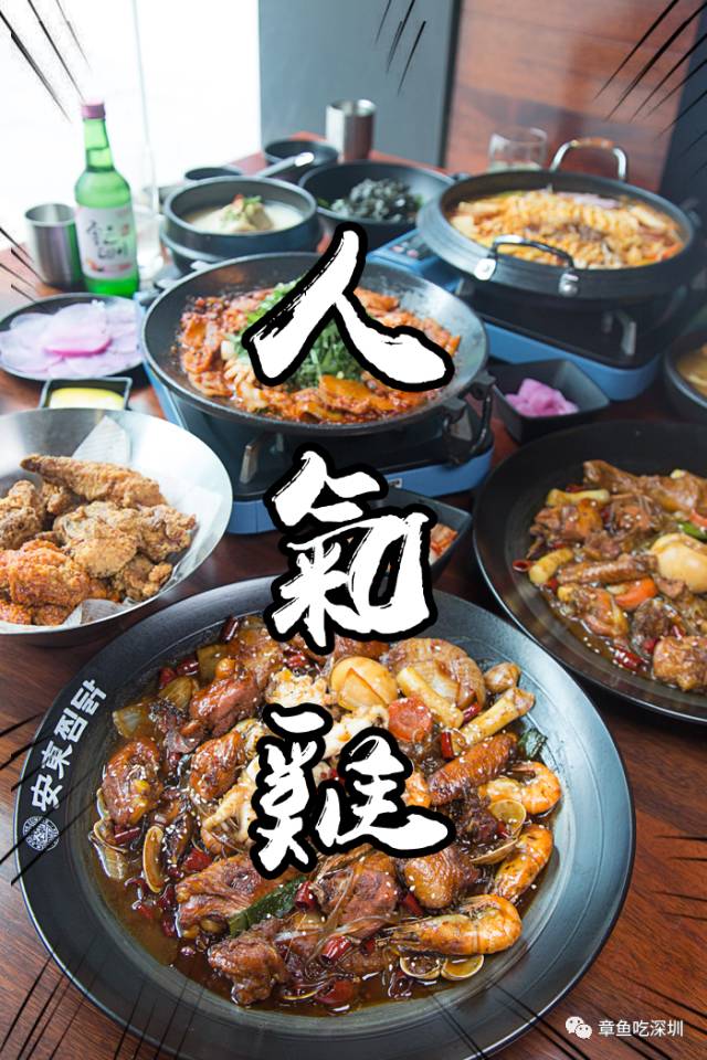 好吃的韩料店有哪些,骨灰级吃货