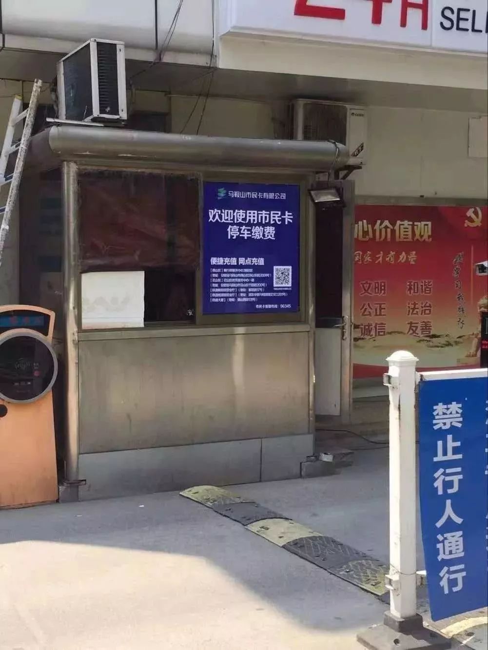 马鞍山市民卡怎么办理,马鞍山市民卡有什么用