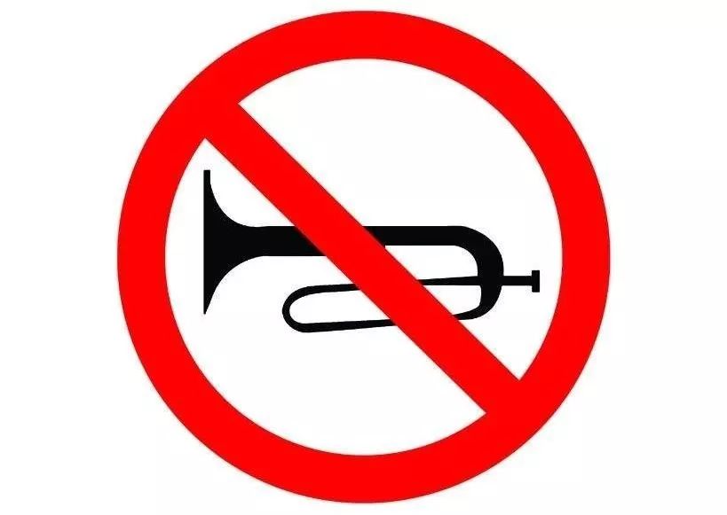 西安鸣号罚款吗,西安三环有限行抓拍罚多少