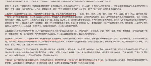 炒股连亏5年,炒股三年亏150万