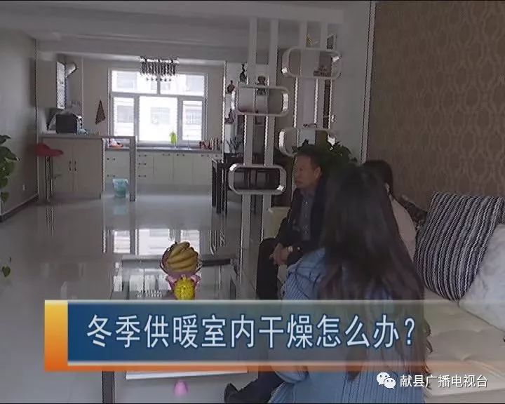 冬季室内供暖干燥如何保湿,冬季供暖家里太干燥怎么办呢视频