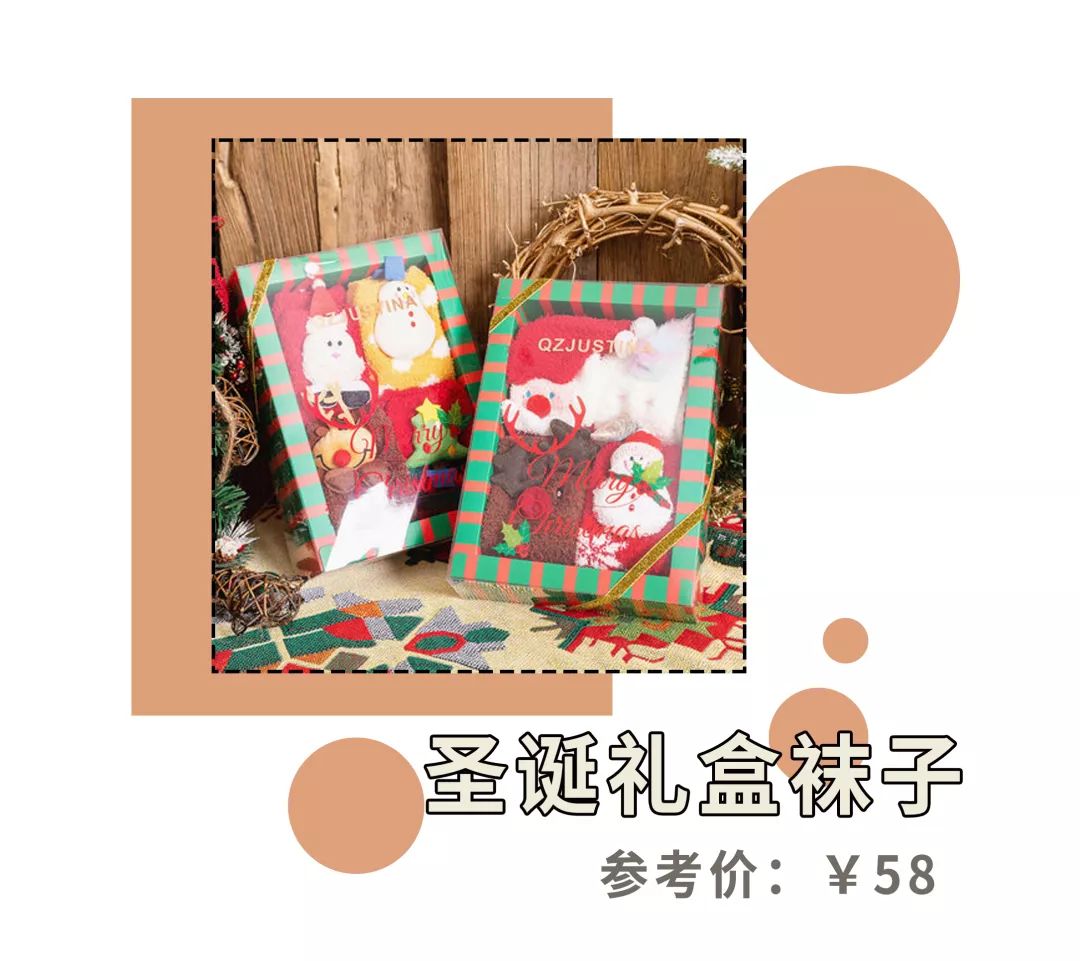 50块钱圣诞礼物,圣诞节100到200元左右的礼物