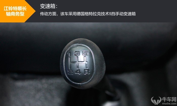 新款江铃特顺低顶15座,江铃特顺空间王试驾