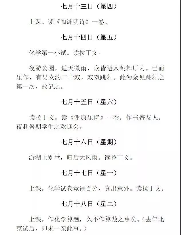 这些经典的名人名言,居然都是假的……