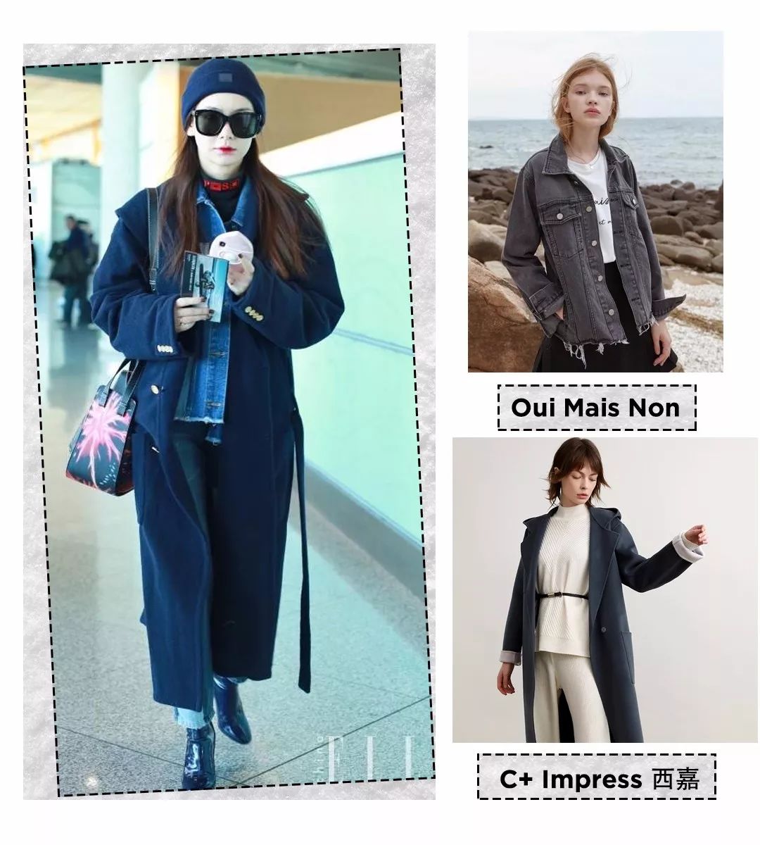 秋季长外套的多种穿法,外套太长了怎么穿才好看