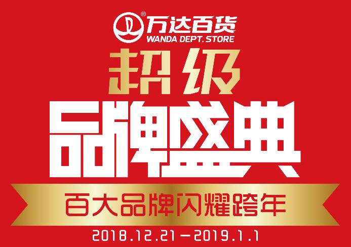 常州嗨起来,常州圣诞打卡地