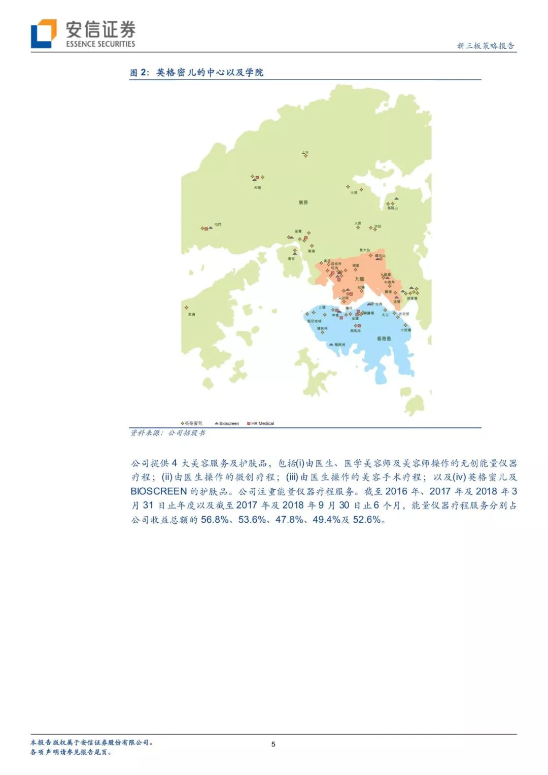 英格蜜儿上市了吗,英格蜜儿最新信息