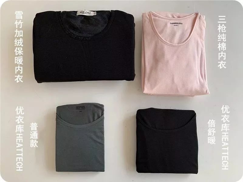 发热保暖内衣优衣库,优衣库发热内衣1688