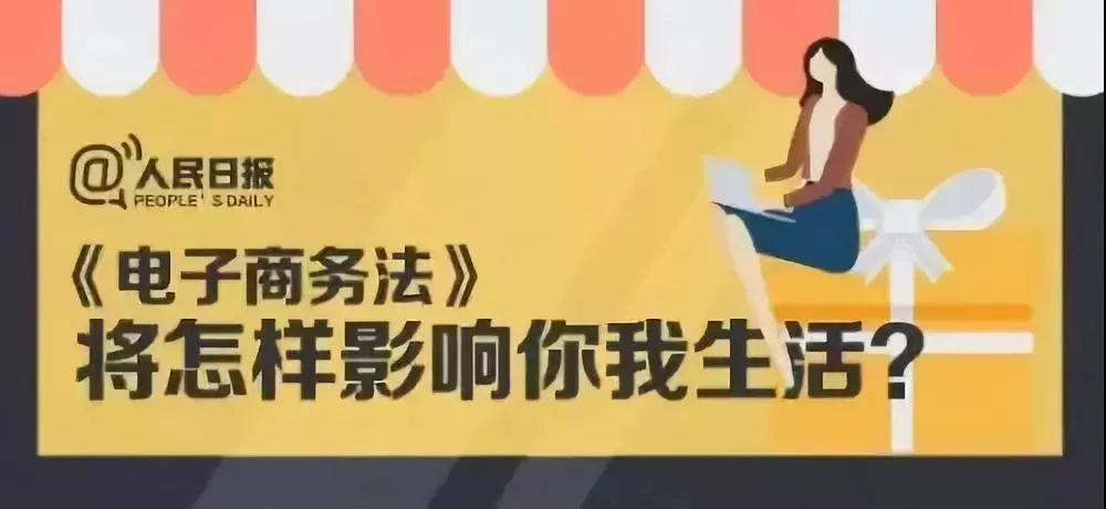 微商和代购最新规定,代购微商新政策
