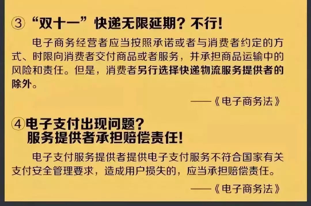 微商和代购最新规定,代购微商新政策