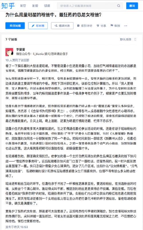 五谷磨房电商,五谷磨房实体店和网上测评