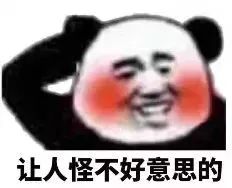 创文是怎么做到的,创文是什么意思网络语言