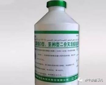 口蹄疫3天病死7头牛怎么治疗