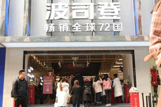 波司登小雀斑,小雀斑撞波司登