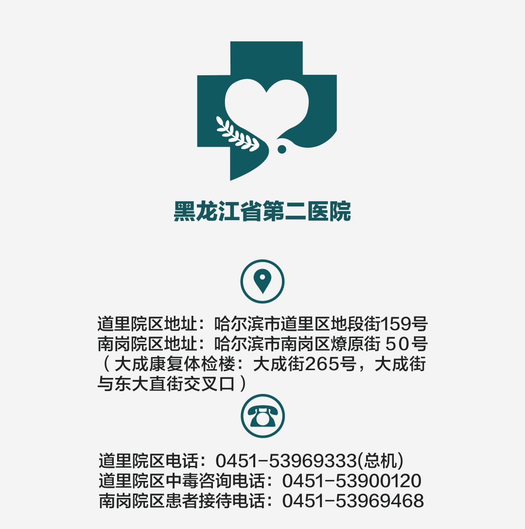 耳鸣健康知识,得了耳鸣应该怎么办