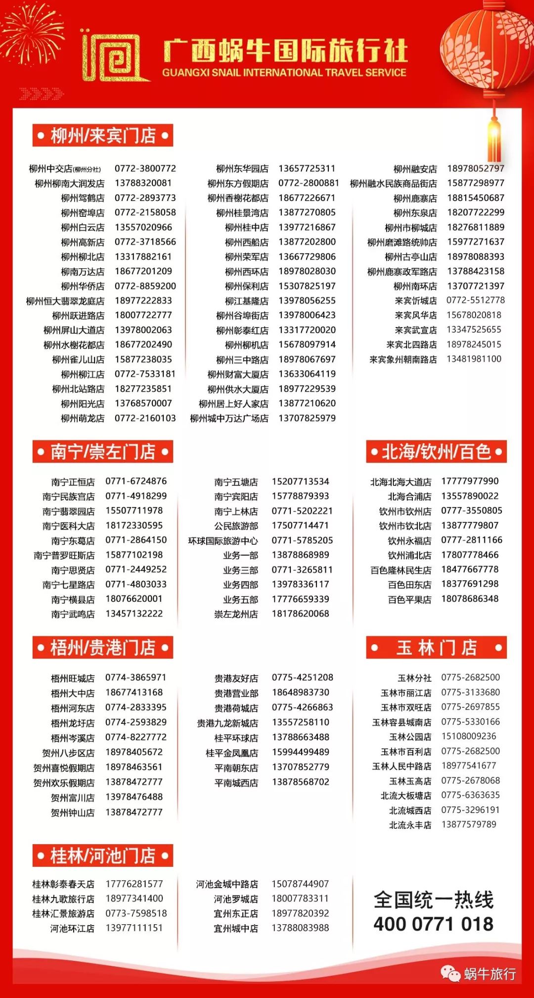 上林葵花节景点,广西上林葵花文化旅游节