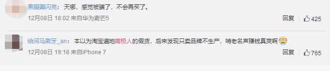 同仁堂困境反转,同仁堂历经300年屹立不倒的秘密