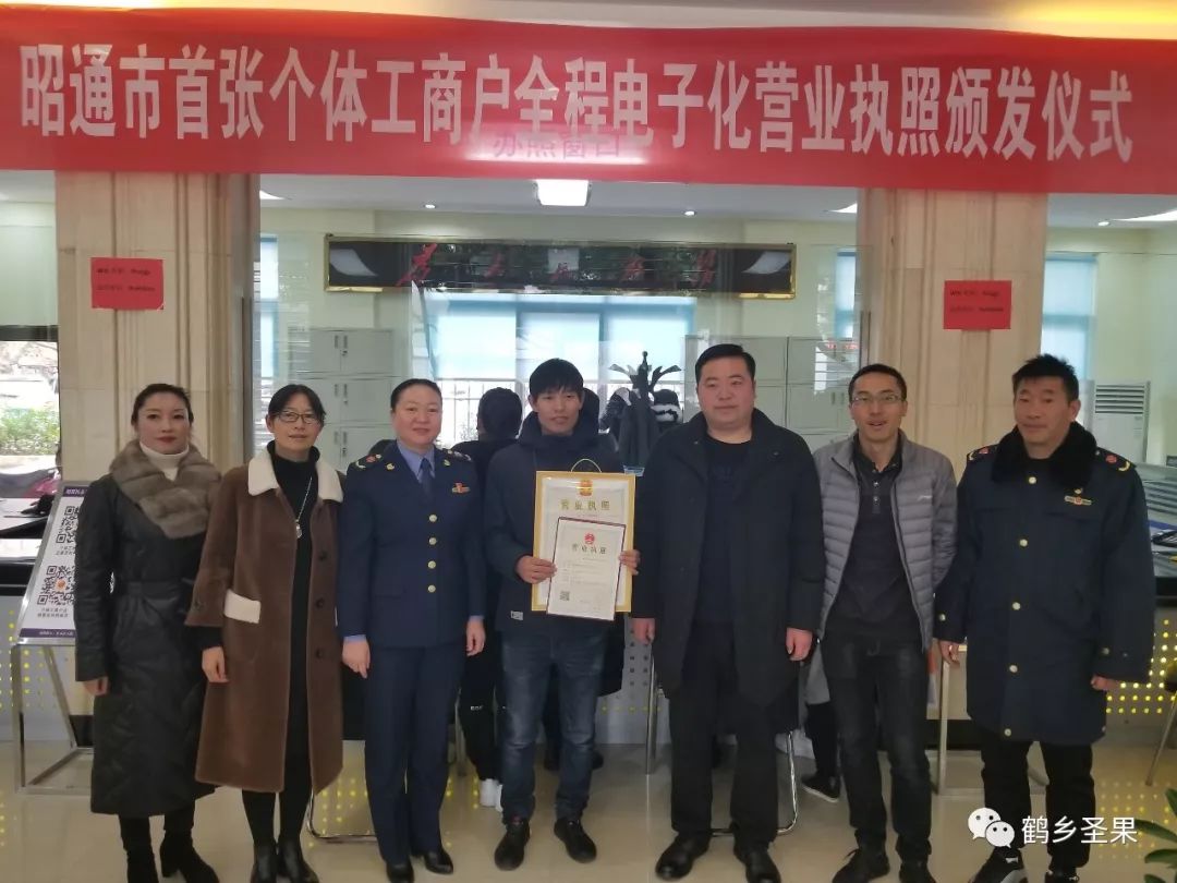 让百姓办事零跑腿成为现实,让群众少跑腿