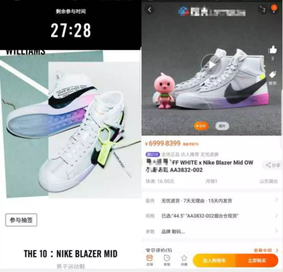 aj和陈冠希,aj和陈冠希联名400块钱左右的鞋