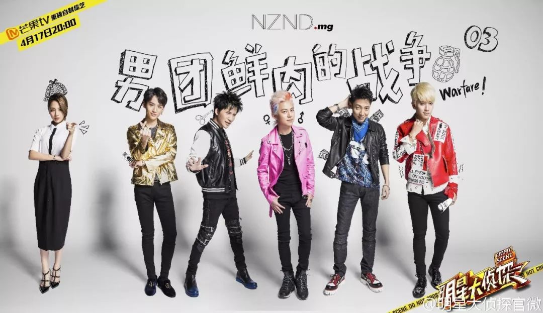 谭松韵明星大侦探最新造型 (谭松韵大侦探穿搭)