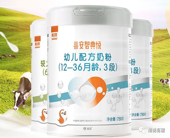 注意:喜安智这种湿法工艺进口奶粉,不过是大包粉回溶!专家称多次复原杀菌乳粉,会给婴幼儿带来伤害!