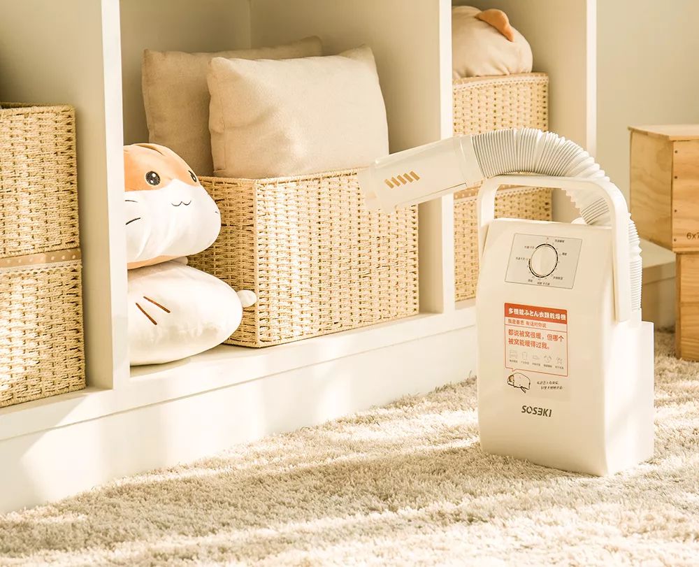 天寒地冻人间有情，其实只是想说，烘干机和取暖器都上架了！