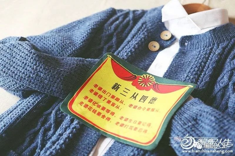 男士大牌粗线棒针宽松开衫,梅花男士棒针开衫