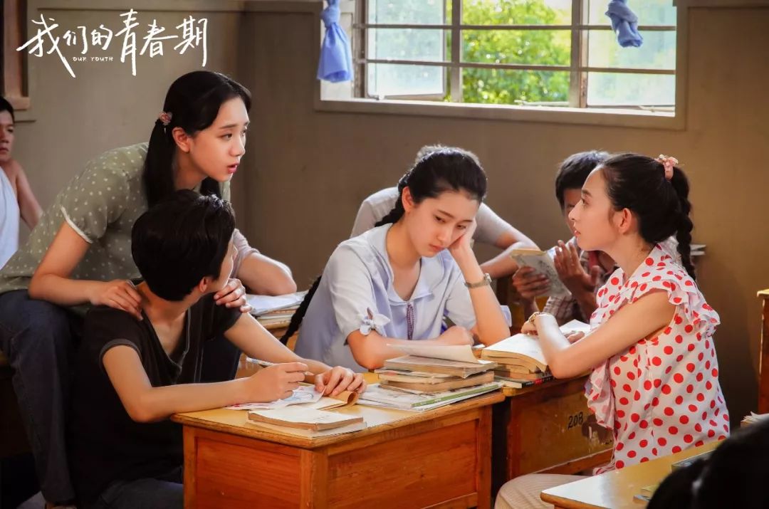 暖心重现90年代家庭喜乐，《我们的青春期》山东卫视开播！