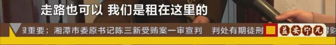 长沙老旧小区加装电梯并没那么难，关键就是……