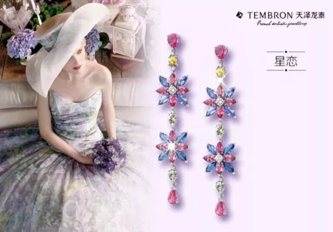 珠宝钻石免费换新,全城寻找旧手机换珠宝