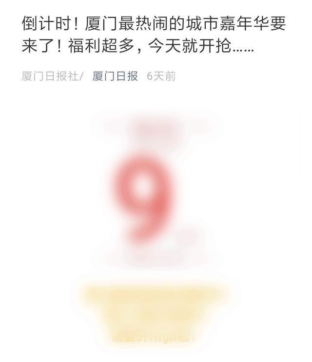 厦门隆胸事件,厦门整形失败事件