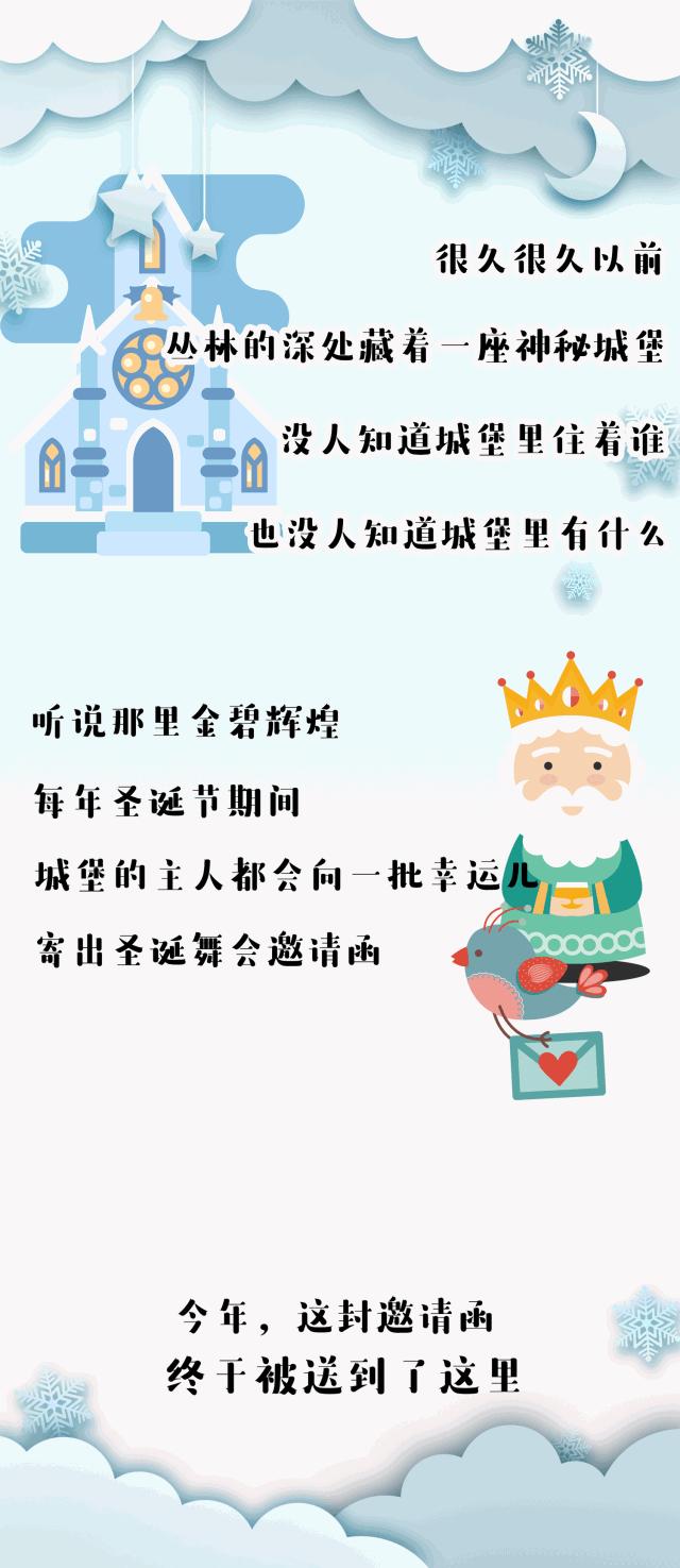 福利！国贸商城正在邀请你拆开礼物！