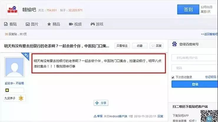 连云港日报电子版,连云港日报警界专刊