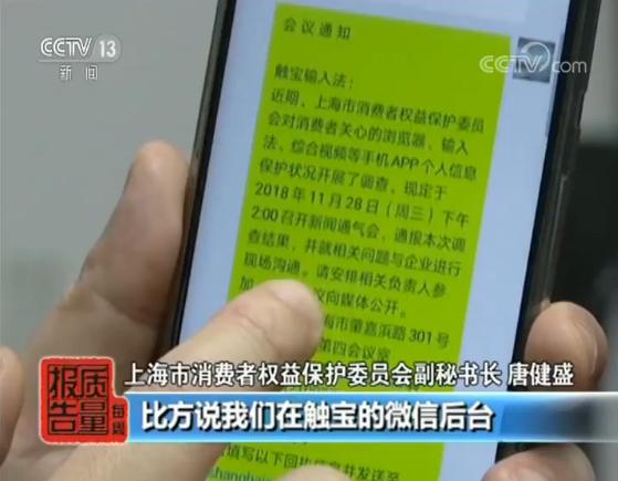 为啥app都要获取好多权限,app获得文件权限可以获得哪些信息