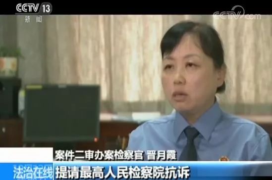 中国十大刑事案件在线收听,十大刑事案件真实案例