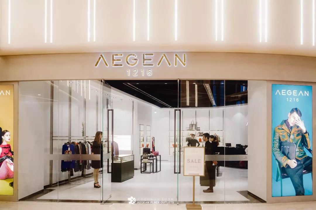 爱琴海购物公园奥特莱斯隆重开业,常州爱琴海奥特莱斯直播