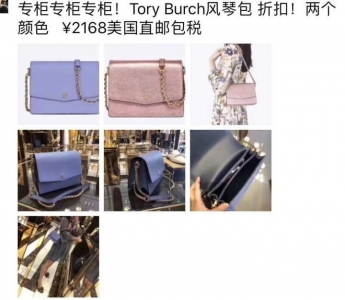 新电商法对代购有什么影响,电商法通过了吗