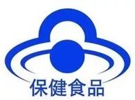 如何选好一款适合自己的保健品,健康保健品怎么选