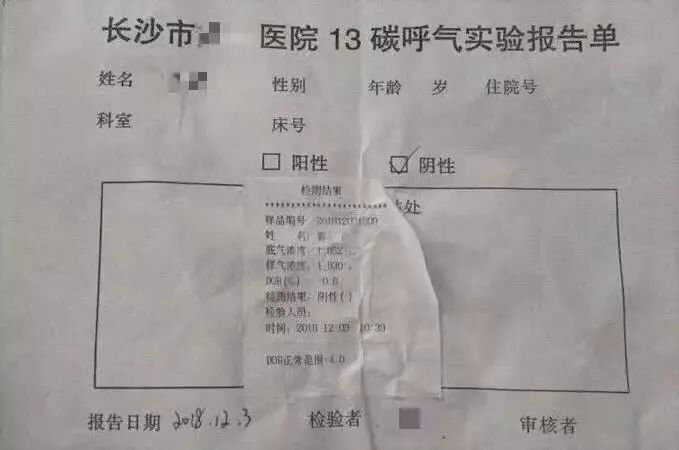 当检查结果不一致时，这就是为什么爱康会安排进一步复查