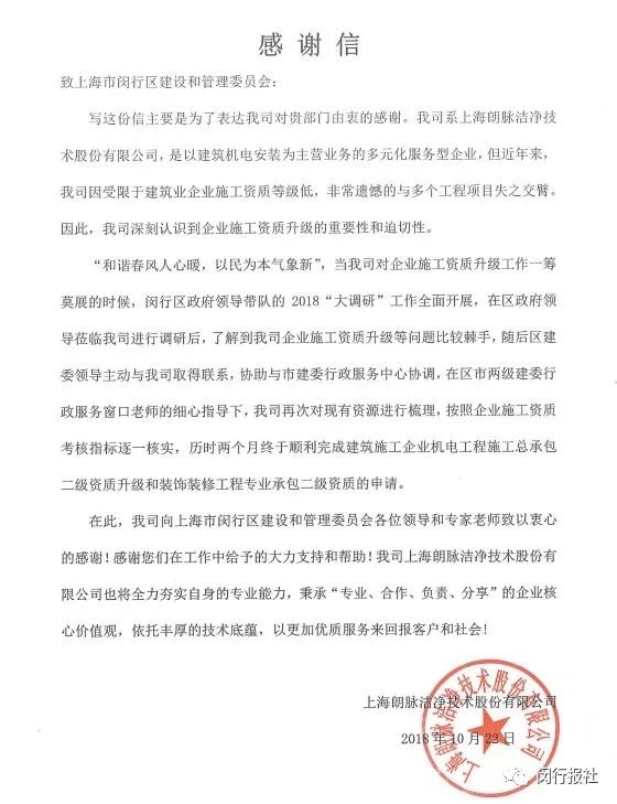 为了心中的民族工业,他12年前曾婉拒5000万元,而今……