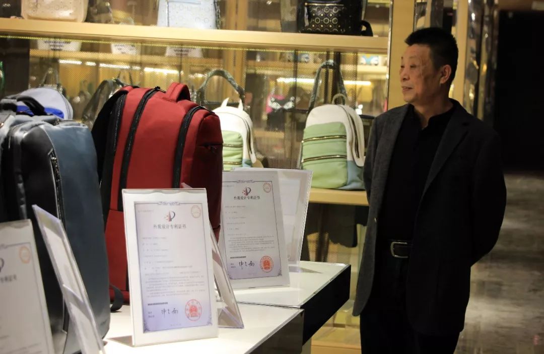 「聚焦」花都8家皮革皮具企业签约，将实现专利线上“变现”！