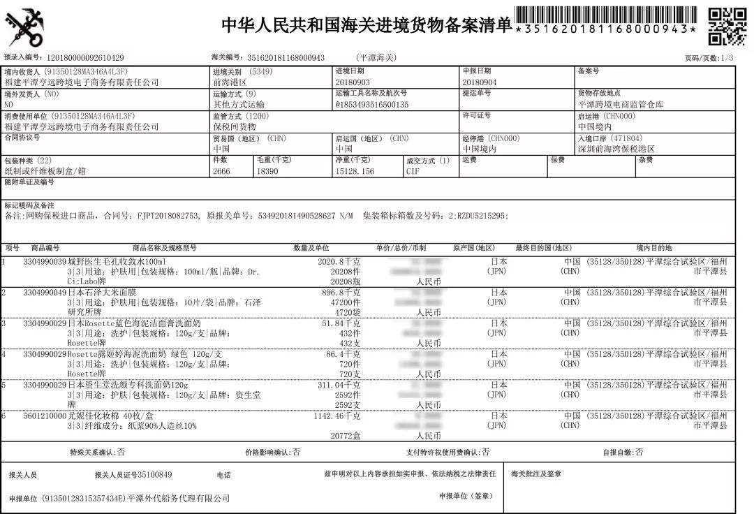 “暖心圣诞,有颜献礼”丨雅诗兰黛圣诞礼盒、Dior香水套装、DHC唇膏免费送!一场美妆风暴正在来袭!