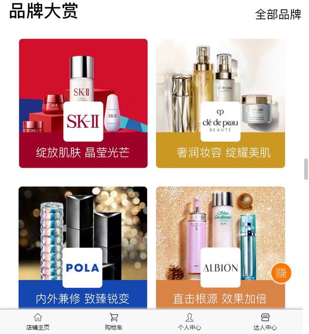 “暖心圣诞,有颜献礼”丨雅诗兰黛圣诞礼盒、Dior香水套装、DHC唇膏免费送!一场美妆风暴正在来袭!