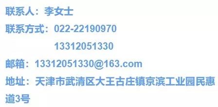 京滨工业园最新招聘,京滨工业园百思图招聘