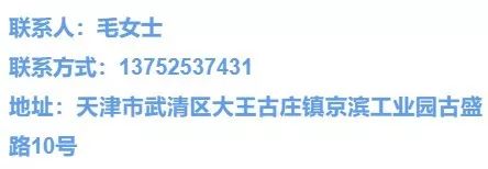 京滨工业园最新招聘,京滨工业园百思图招聘