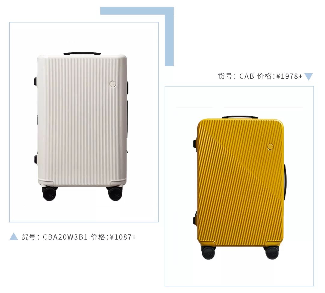 行李箱便宜又好用的小众品牌,良心国货行李箱