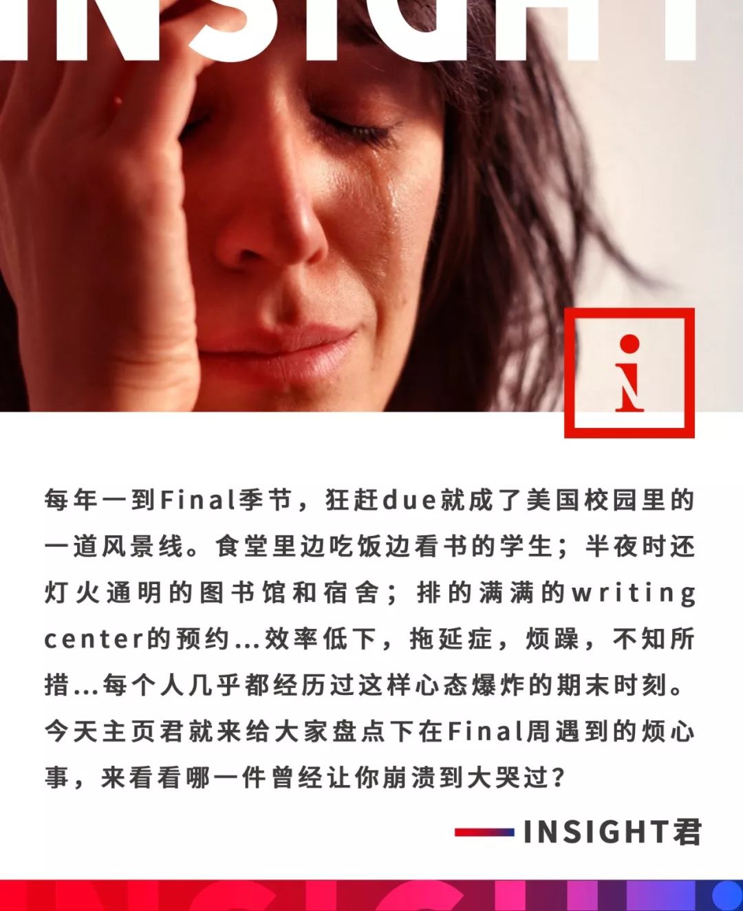 留学生崩溃瞬间视频,留学生崩溃的瞬间视频
